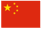 People’s Republic of China